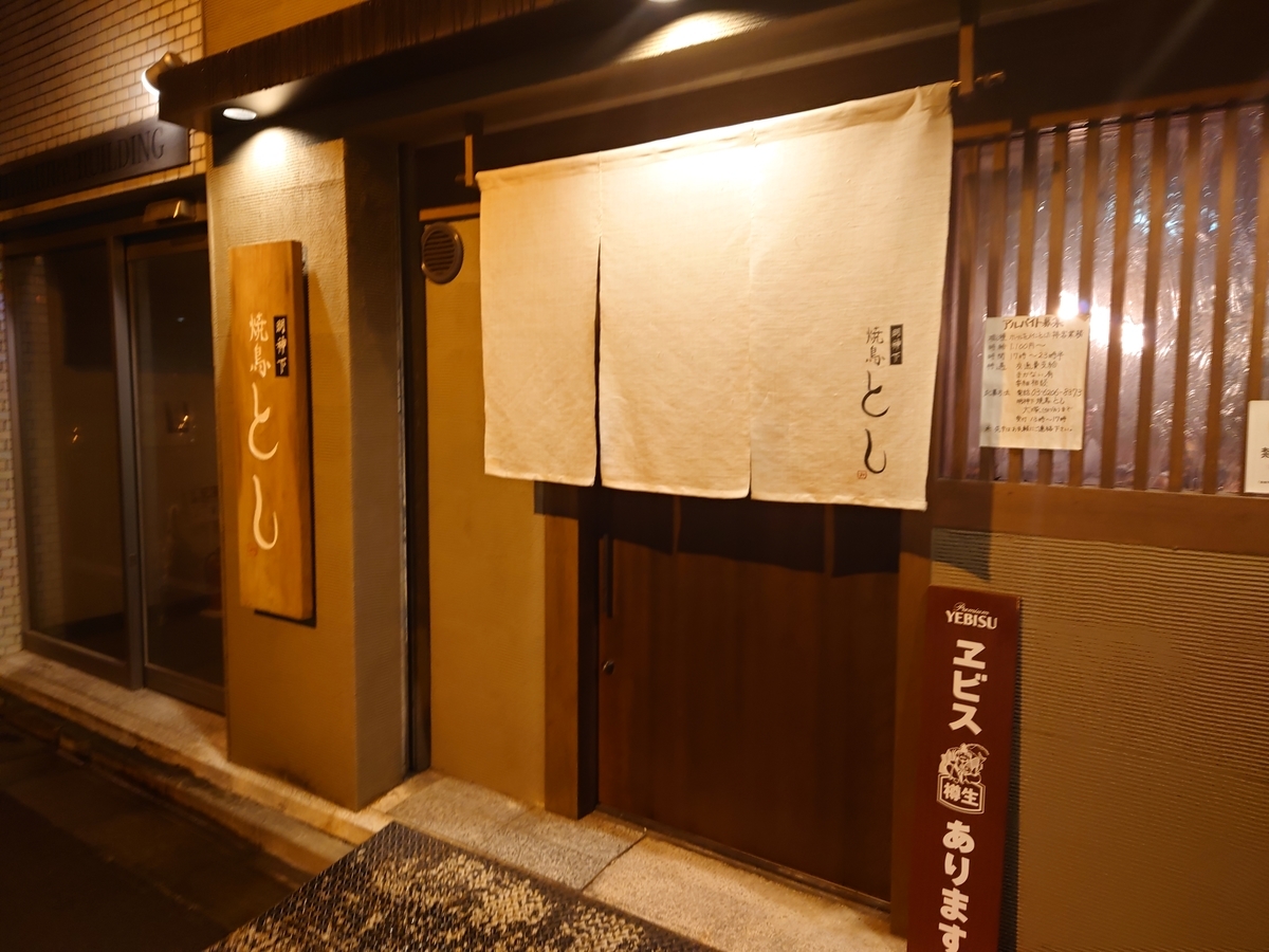 f:id:sameboko:20201231125912j:plain