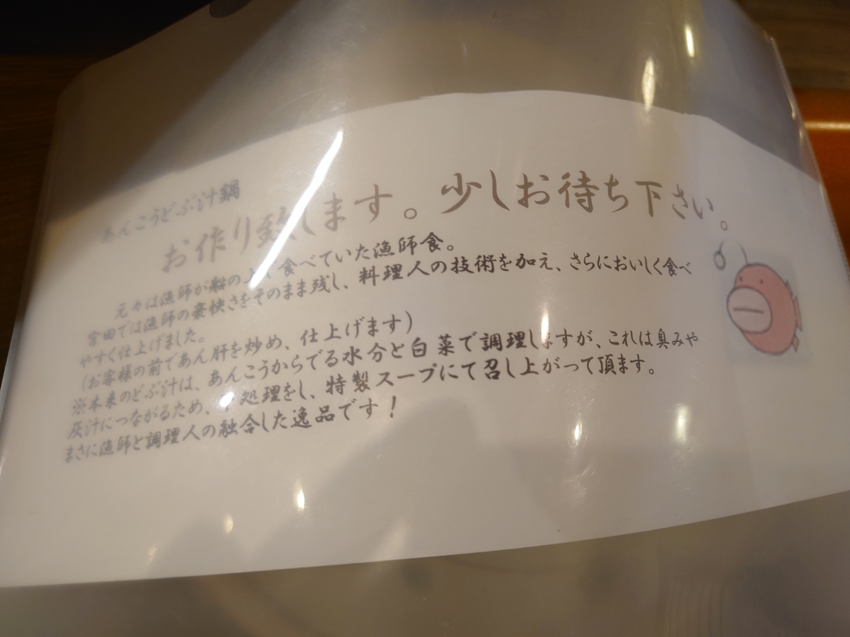 f:id:sameboko:20201231131609j:plain