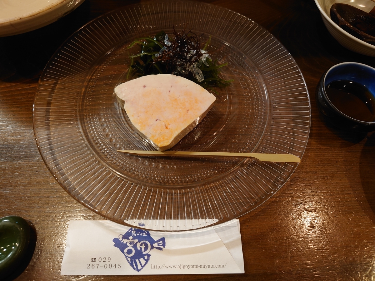 f:id:sameboko:20201231132107j:plain