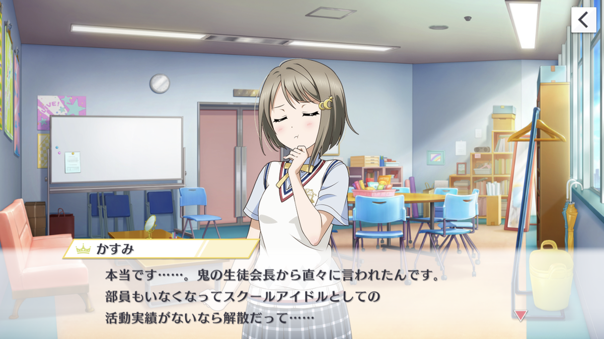 f:id:sameimaru:20191120011541p:plain