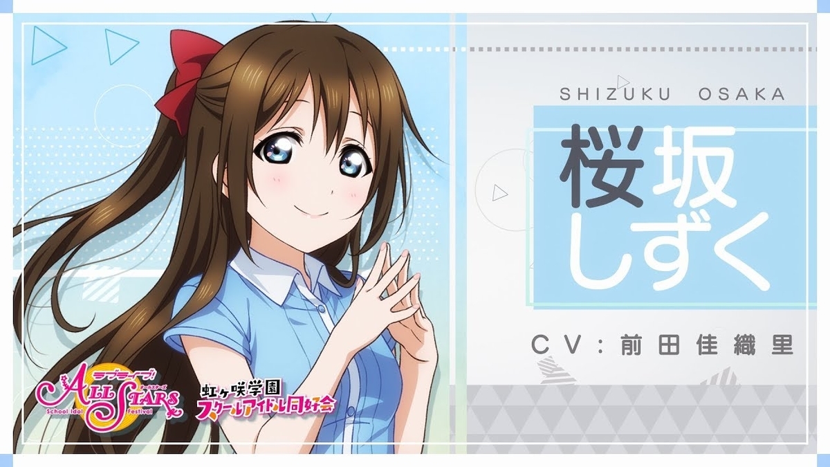 f:id:sameimaru:20191120013626j:plain