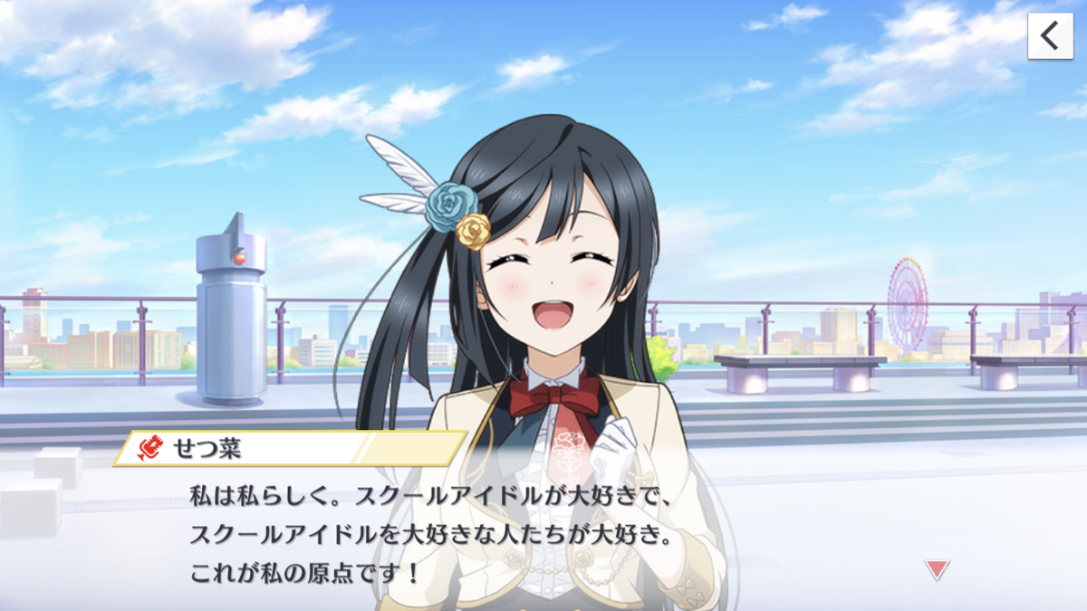 f:id:sameimaru:20191210021526p:plain