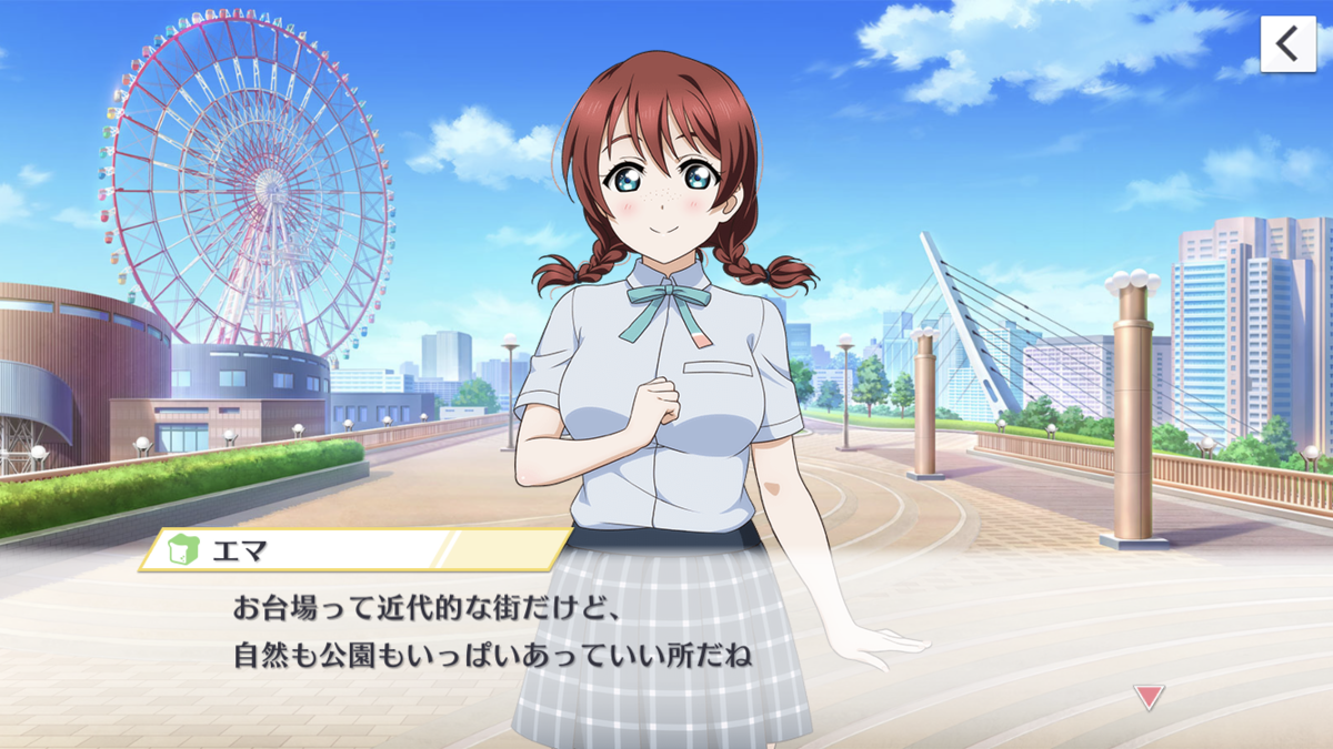 f:id:sameimaru:20191212001919p:plain