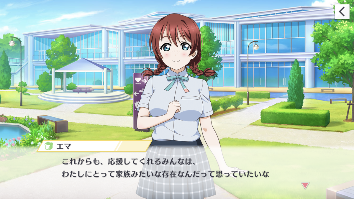 f:id:sameimaru:20191212003149p:plain