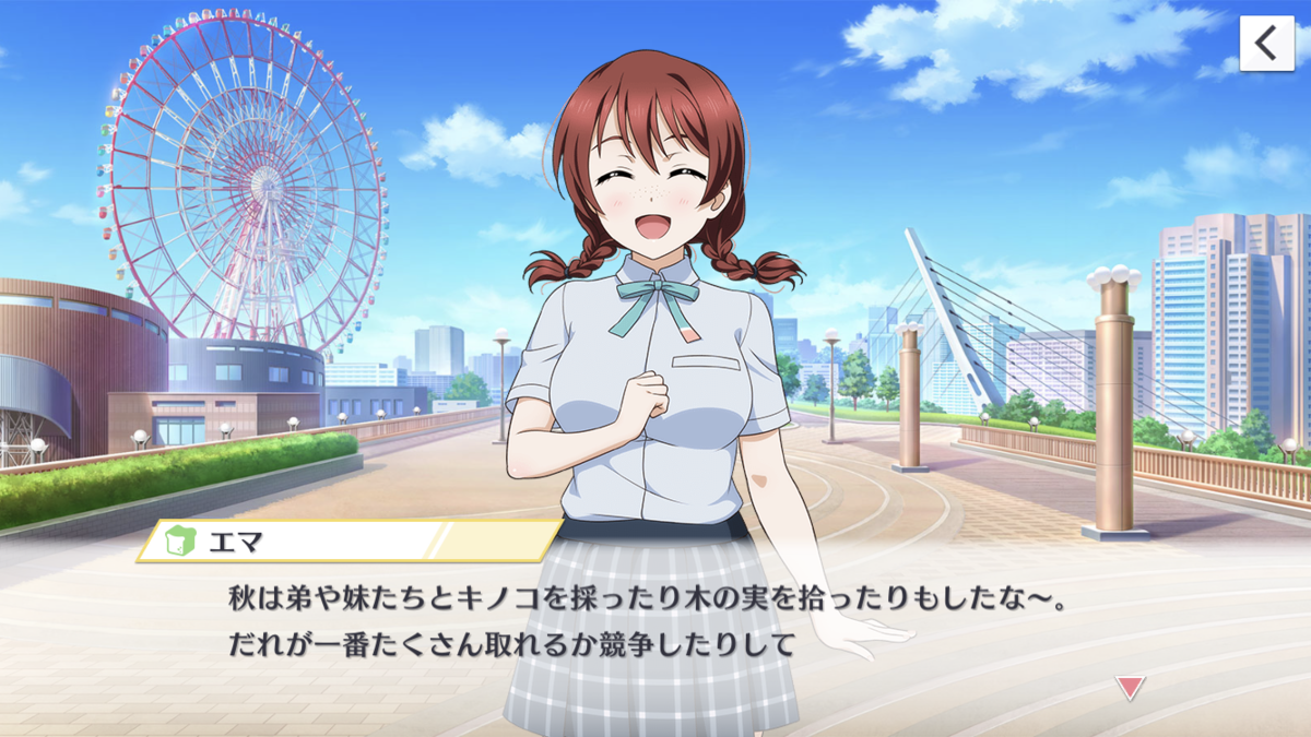 f:id:sameimaru:20191212022741p:plain