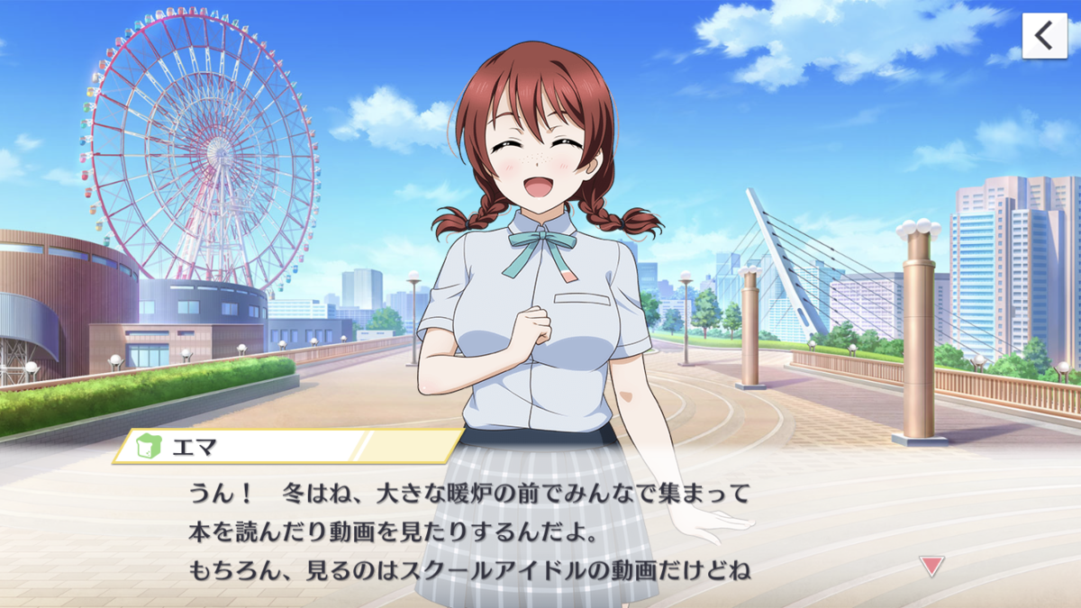 f:id:sameimaru:20191212022751p:plain