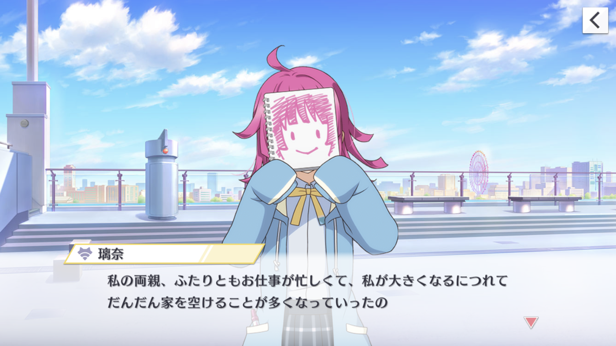f:id:sameimaru:20191213175934p:plain