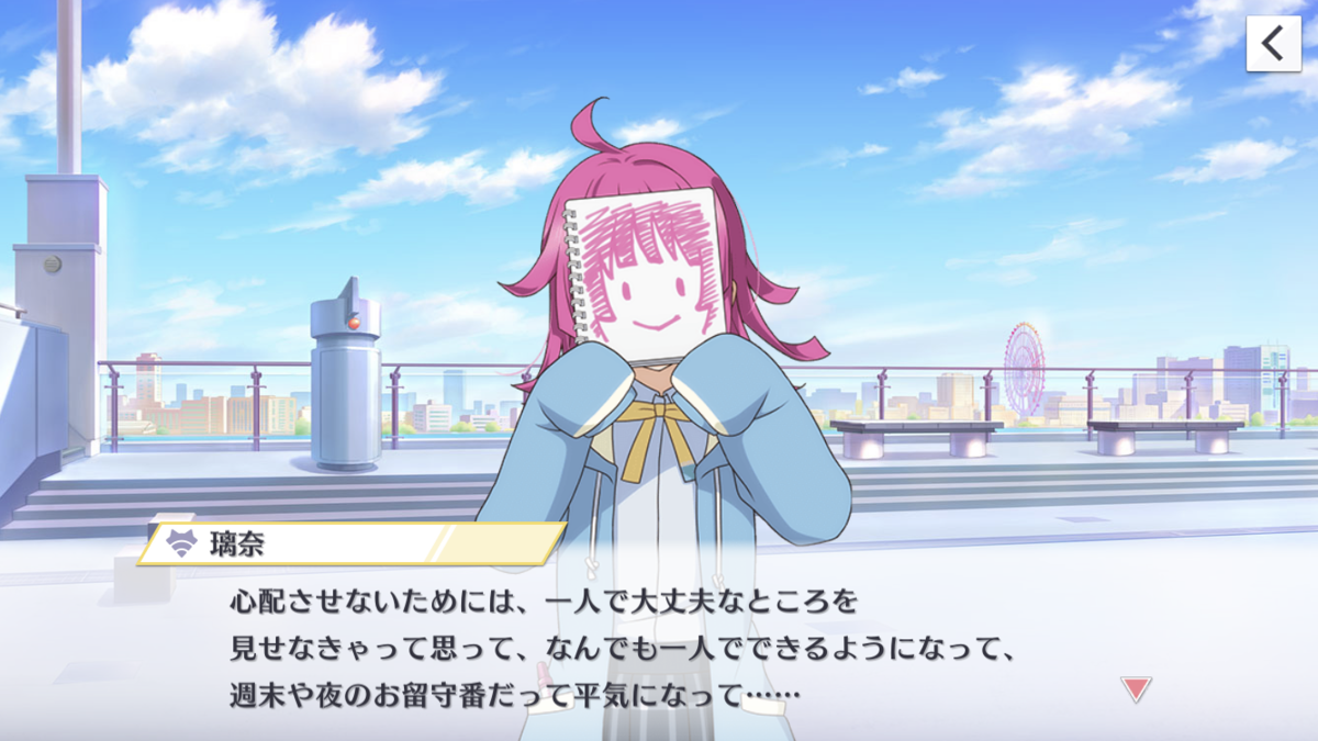 f:id:sameimaru:20191213181510p:plain