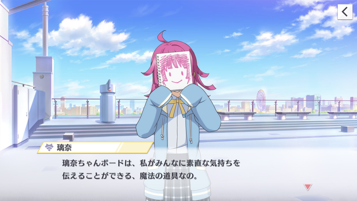 f:id:sameimaru:20191214023159p:plain