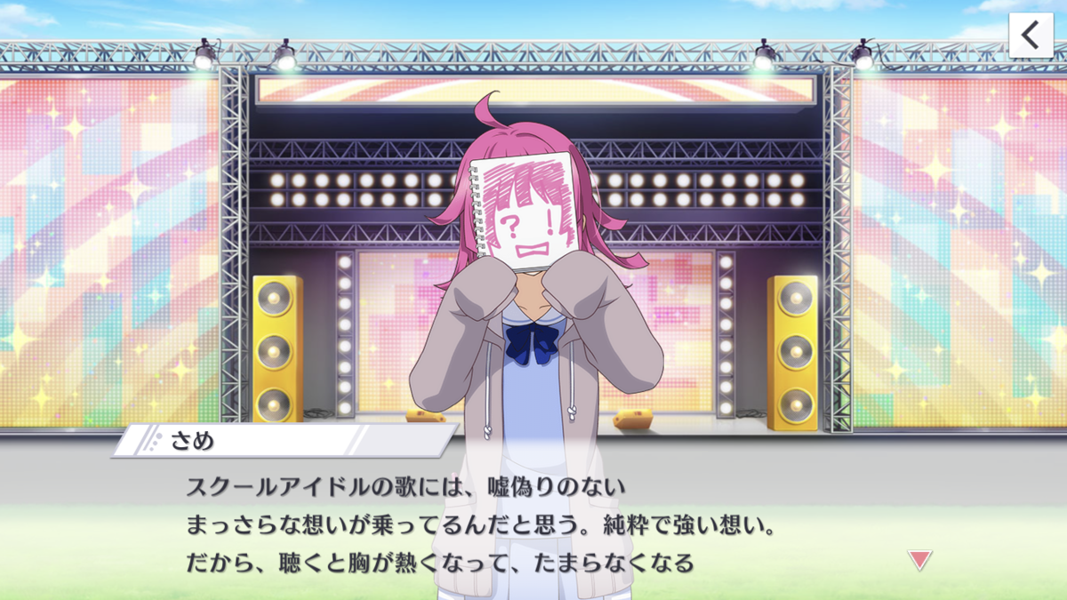 f:id:sameimaru:20191214030803p:plain