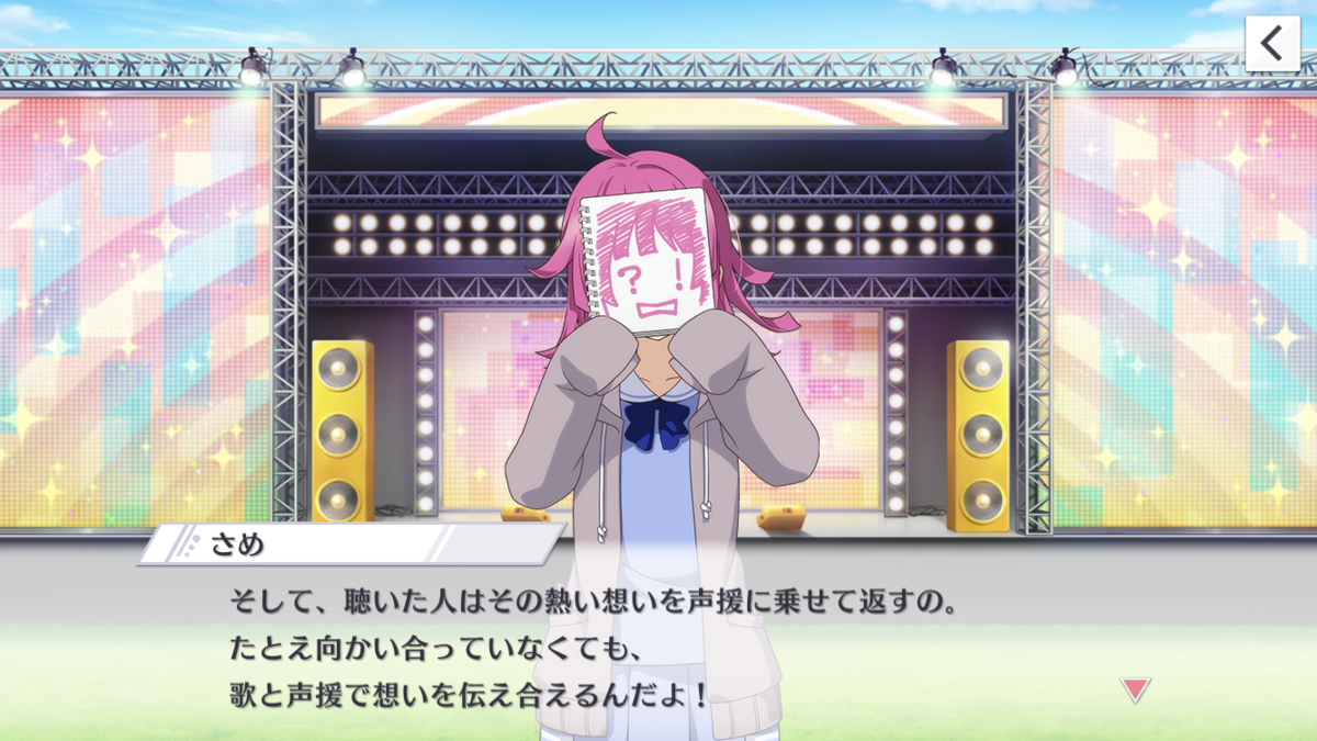 f:id:sameimaru:20191214030845p:plain