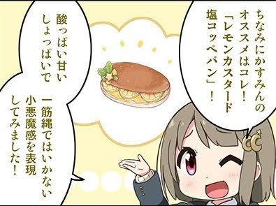f:id:sameimaru:20201007234123j:plain