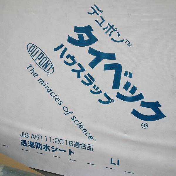 f:id:sameo-japan:20190613075049j:plain