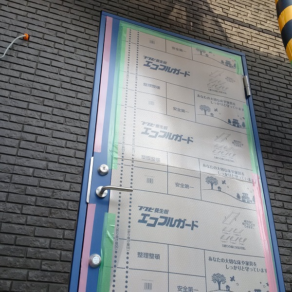 f:id:sameo-japan:20190626121028j:plain f:id:sameo-japan:20190626121028j:plain