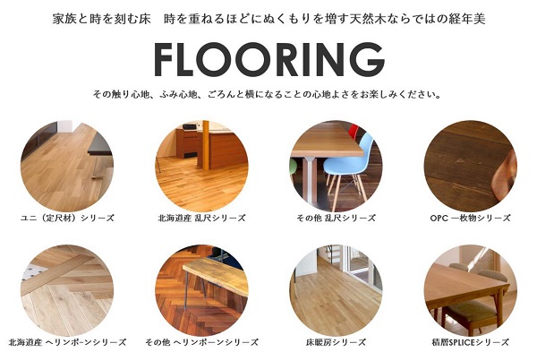 f:id:sameo-japan:20190717190545j:plain