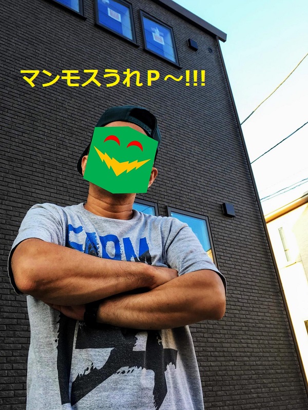 f:id:sameo-japan:20190805135306j:plain f:id:sameo-japan:20190805135306j:plain