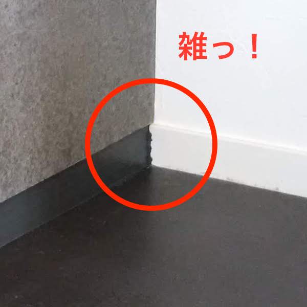 f:id:sameo-japan:20190828051626j:plain