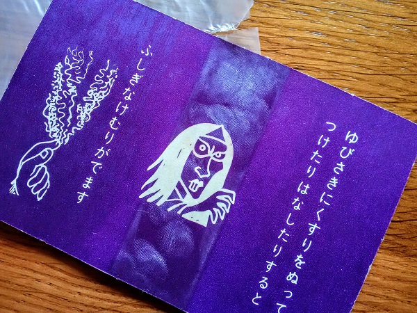 f:id:sameo-japan:20201019113818j:plain f:id:sameo-japan:20201019113818j:plain