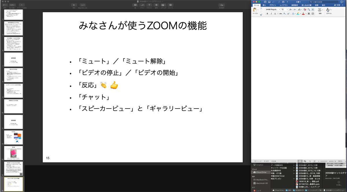f:id:sameo:20200425164551j:plain f:id:sameo:20200425164551j:plain