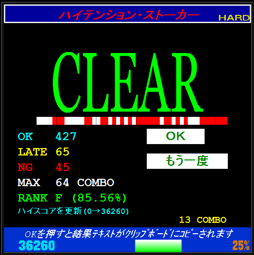 f:id:samepa:20120517021715p:image:w300