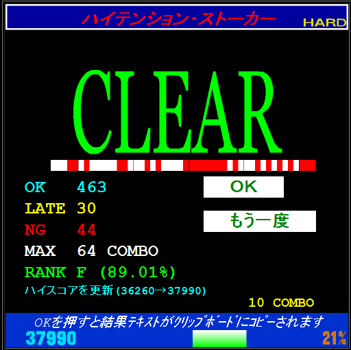 f:id:samepa:20120517021716p:image:w300