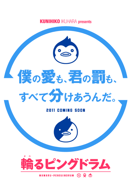 f:id:samepa:20120812193329j:image:w290