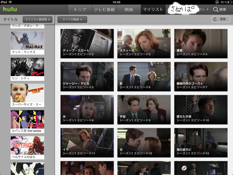 f:id:samepa:20120915185008p:image