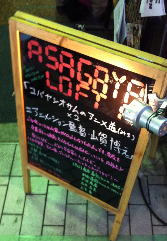 f:id:samepa:20130321071302j:image:w360