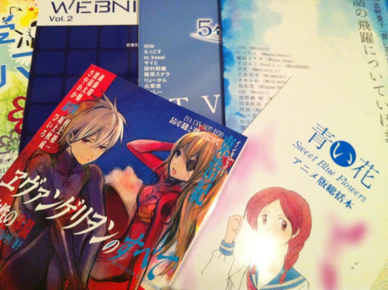 ニコニコ超会議2 超文学フリマに行ってきたので超てきとーにレポってみた さめたパスタとぬるいコーラ