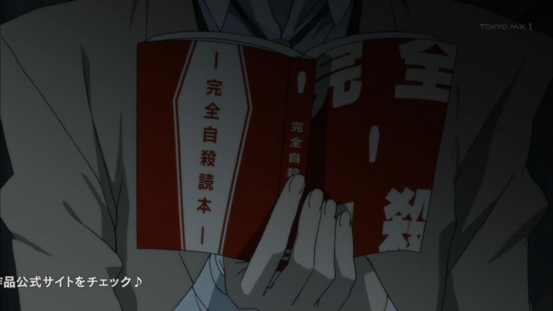 アニメ 文豪ストレイドッグス 1 2話感想 あたりまえのように朝を迎えるということ さめたパスタとぬるいコーラ