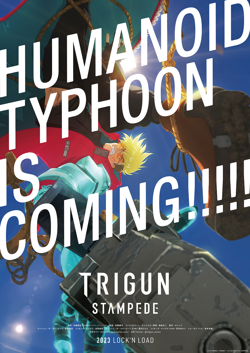 内藤泰弘「『トライガン』は“地面に描かれた血の跡”」 『TRIGUN 