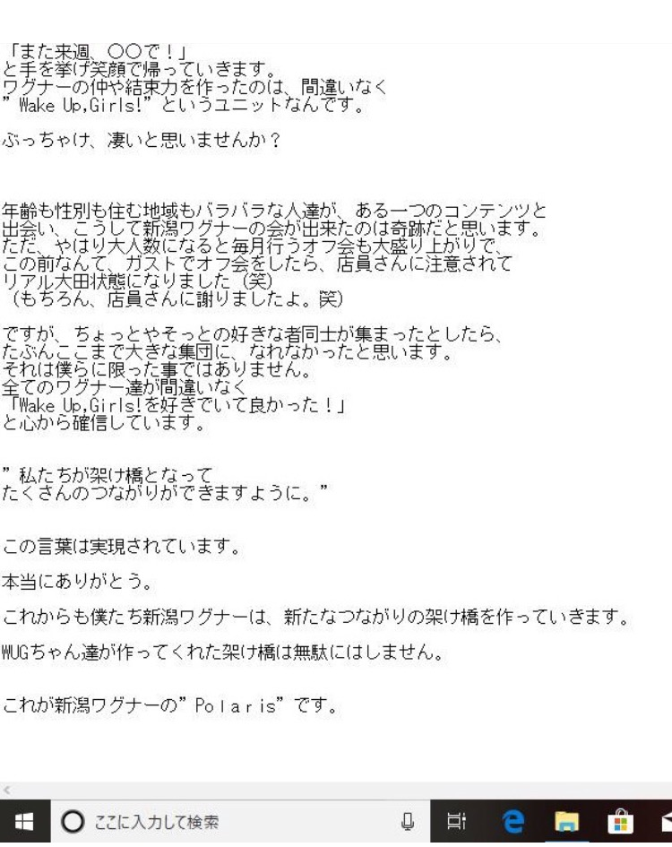 f:id:samesame7:20190129023015p:plain