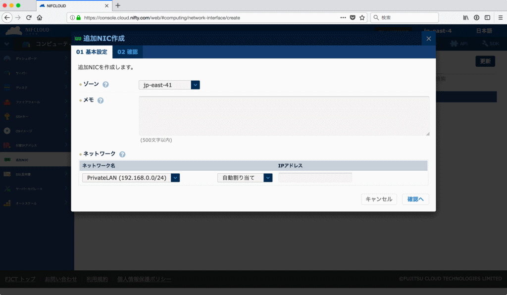 f:id:sameshima_fjct:20171206153526p:plain