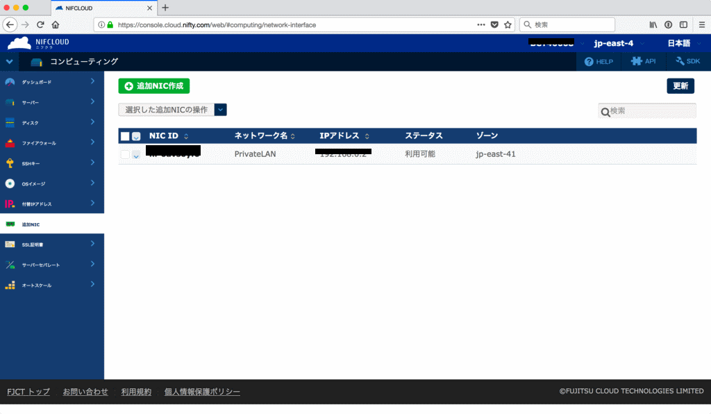 f:id:sameshima_fjct:20171206153549p:plain