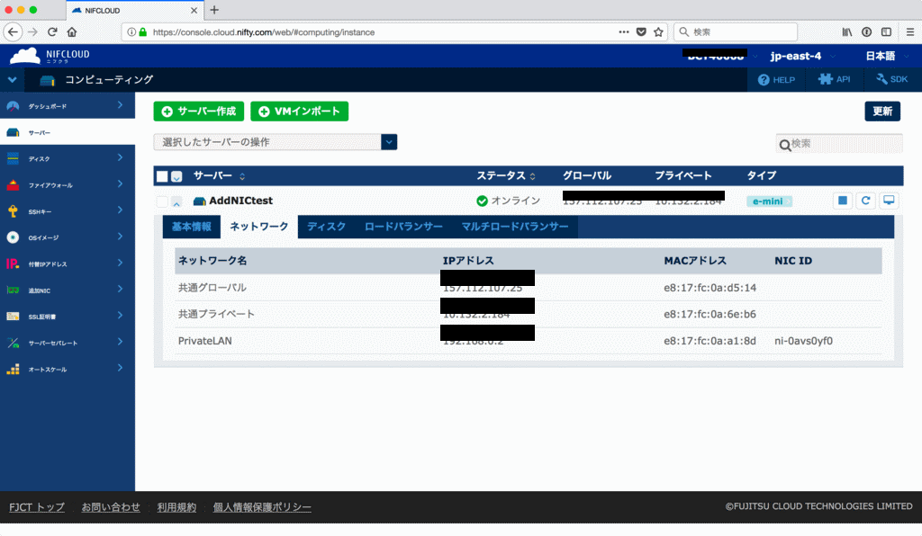 f:id:sameshima_fjct:20171206153630p:plain