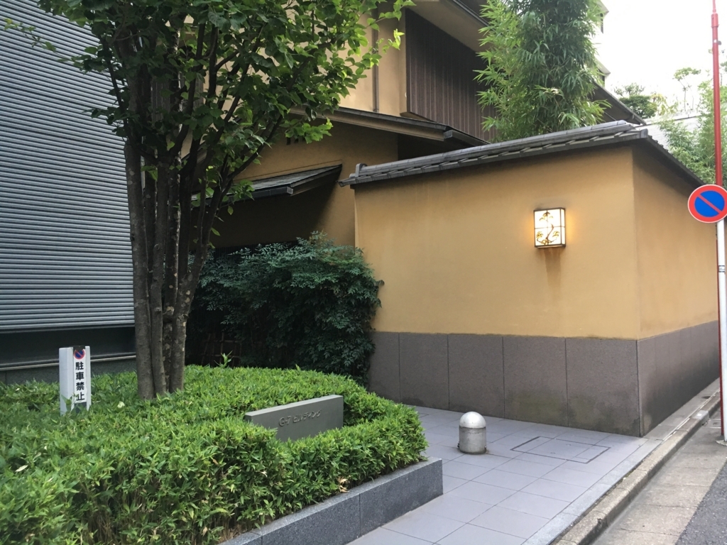 f:id:sameshima_fjct:20180820155958j:plain