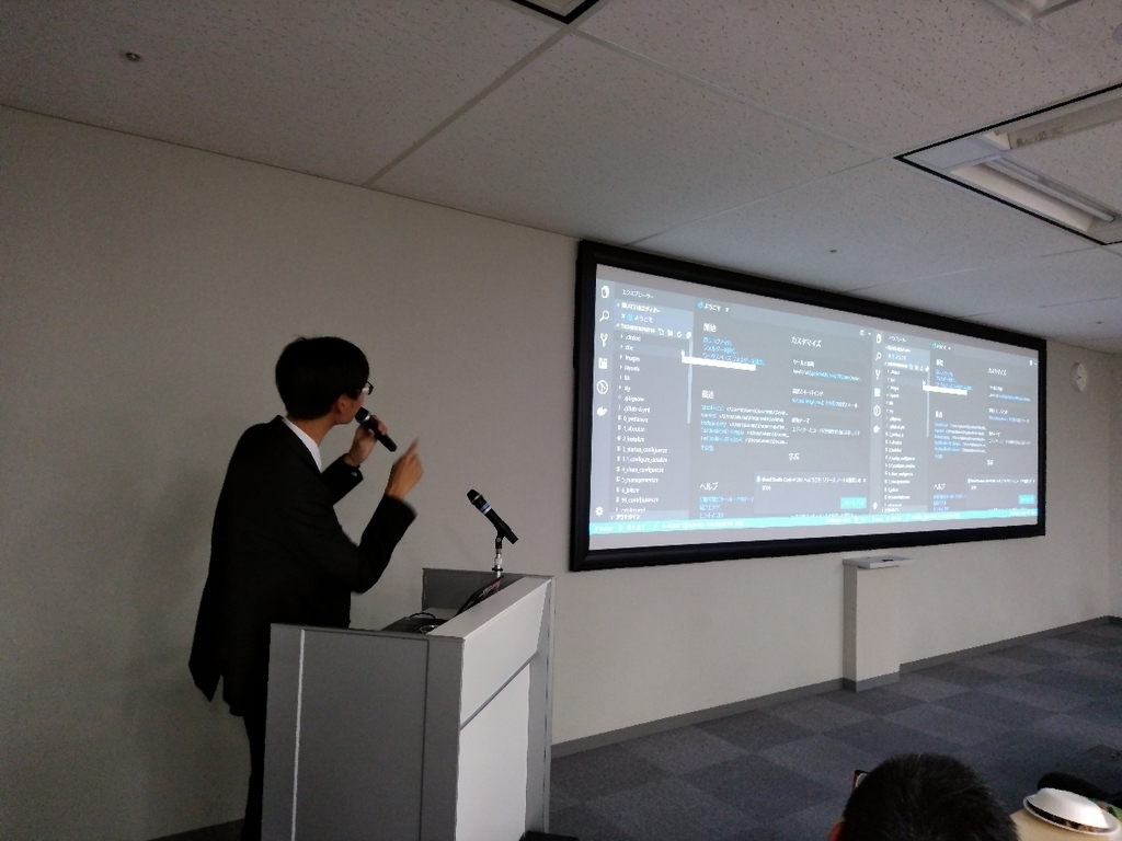 f:id:sameshima_fjct:20181030180916j:plain