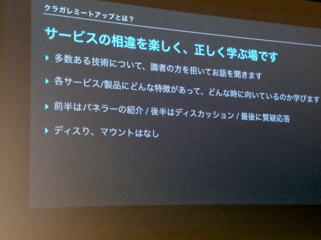 f:id:sameshima_fjct:20181122134544j:plain