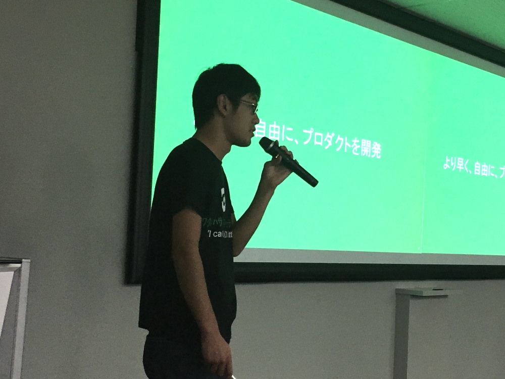 f:id:sameshima_fjct:20181210175626j:plain