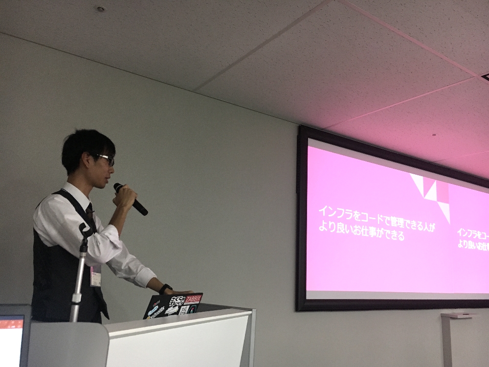 f:id:sameshima_fjct:20181210175815j:plain