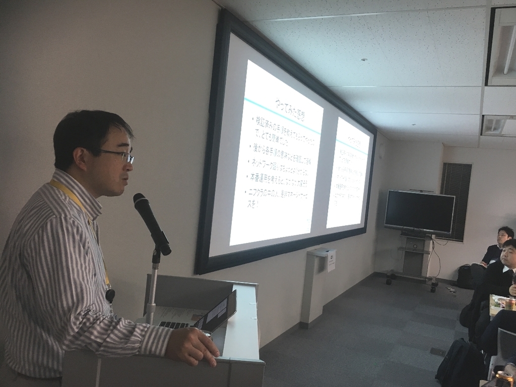 f:id:sameshima_fjct:20181225111259j:plain