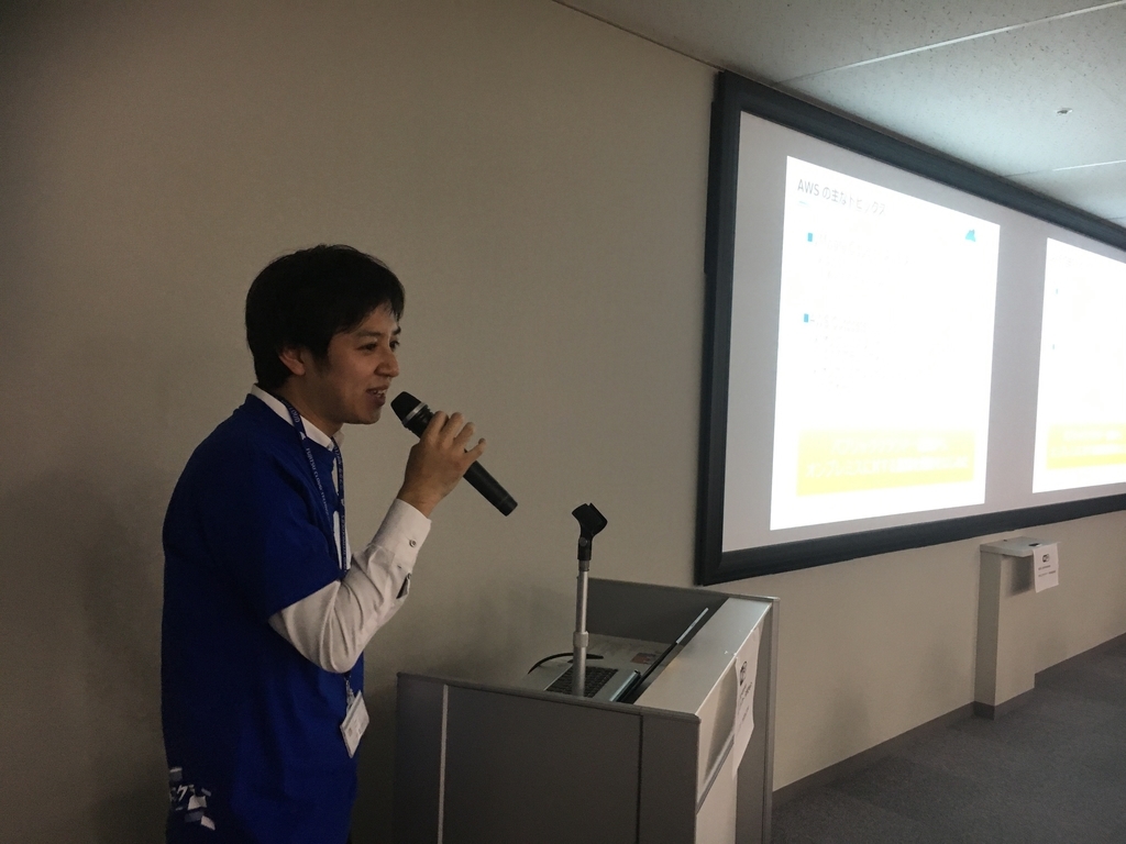 f:id:sameshima_fjct:20181225112031j:plain