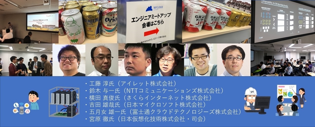 f:id:sameshima_fjct:20190315110711j:plain