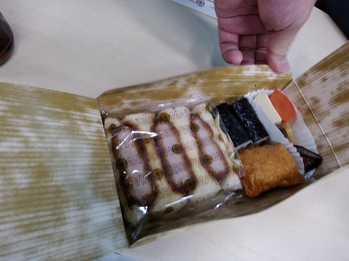 f:id:sameshima_fjct:20190315112528j:plain