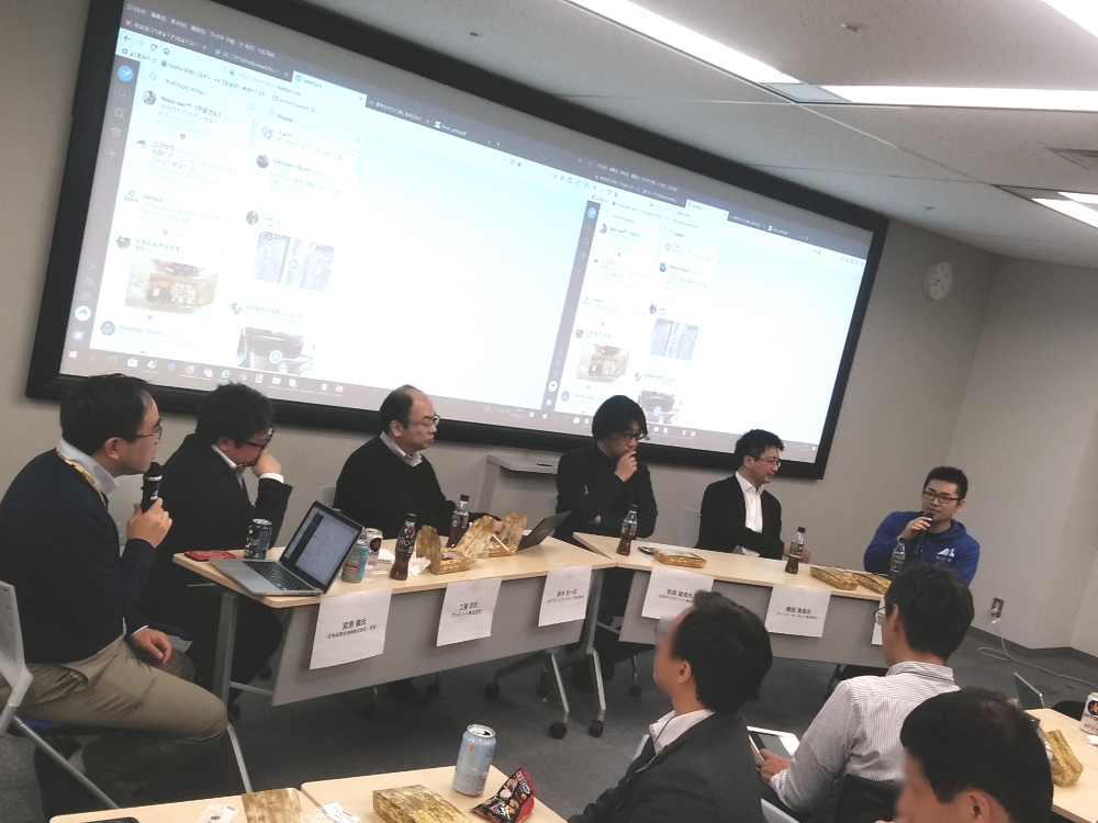 f:id:sameshima_fjct:20190315133420j:plain