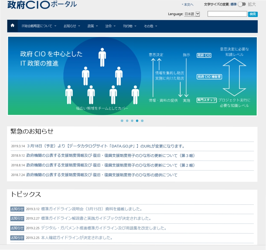 f:id:sameshima_fjct:20190315141924j:plain