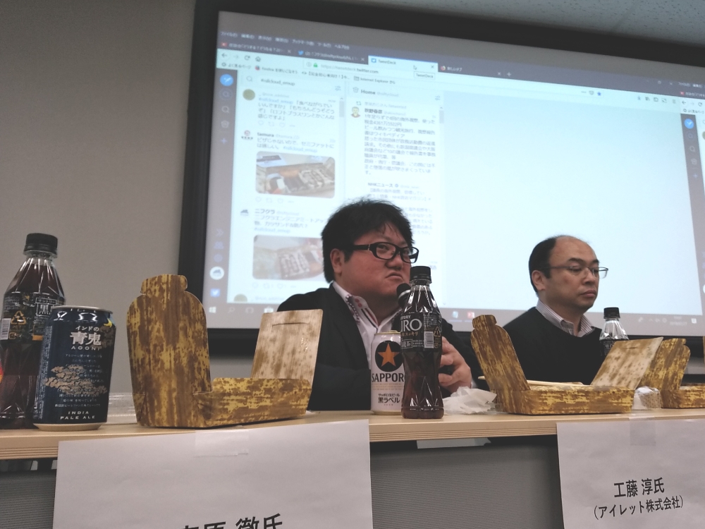 f:id:sameshima_fjct:20190315160125j:plain