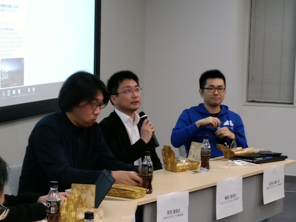 f:id:sameshima_fjct:20190315160346j:plain