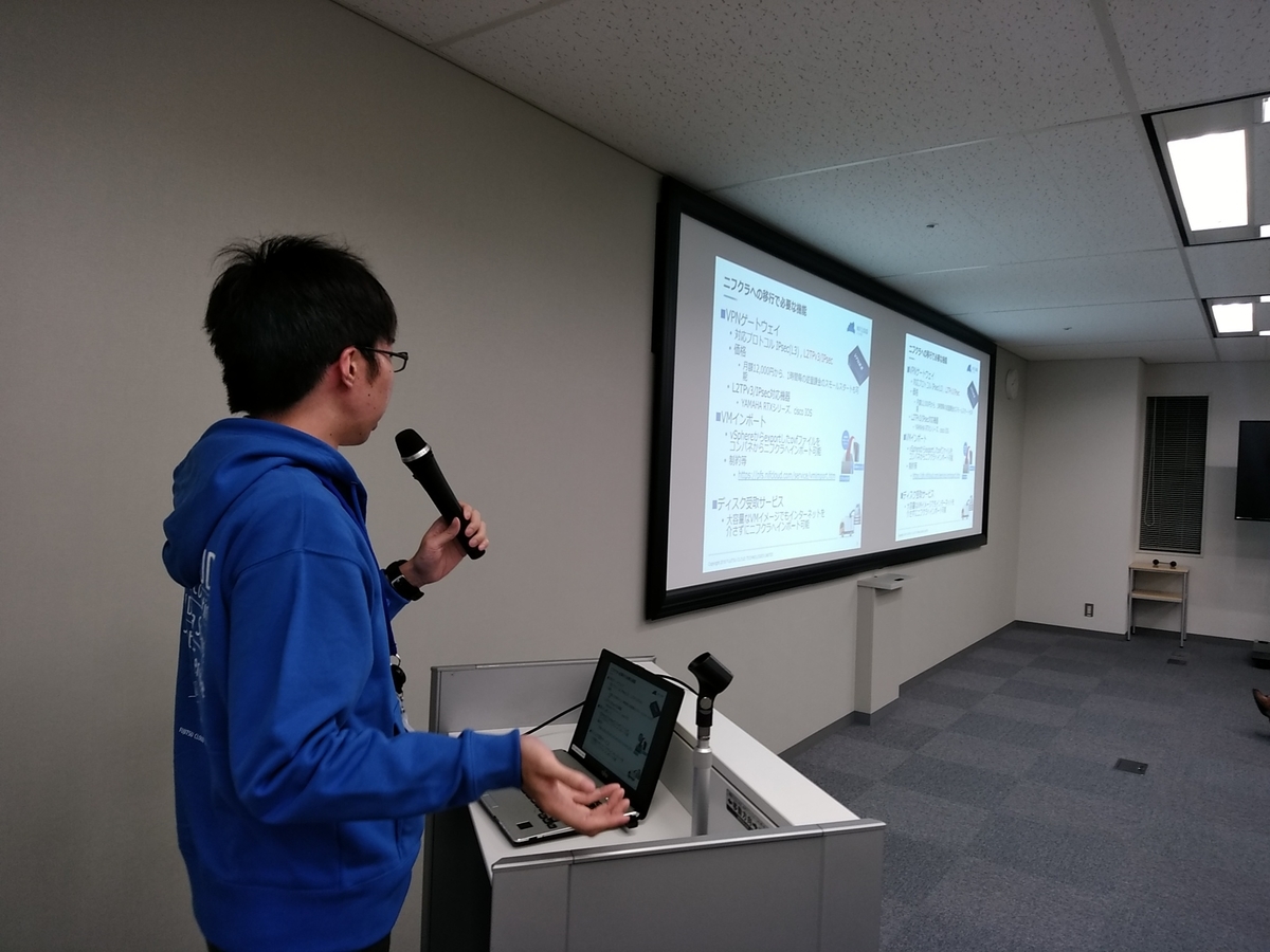 f:id:sameshima_fjct:20190528114522j:plain