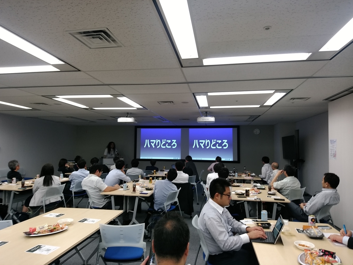 f:id:sameshima_fjct:20190625192135j:plain